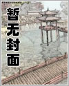 我女友与青梅竹马的惨烈修罗场bgm