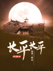 常平常丰悦宴
